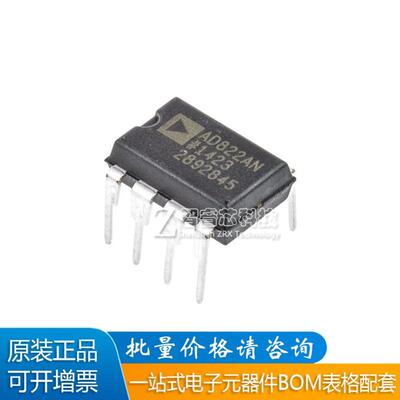 全新原装IC运算放大器AD822ANZ