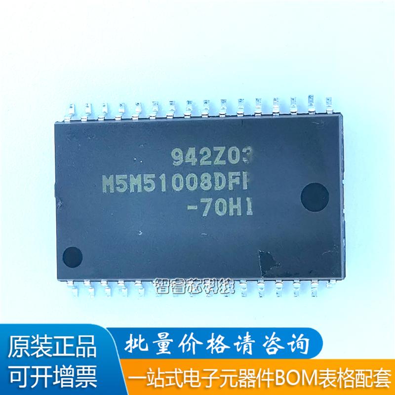 芯片一站式配套电源IC