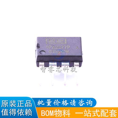 全新原装 OPA2277P OPA2277PA 直插DIP8高精密仪器运算放大器芯片