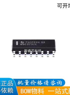 SN65C3232ED数模转换器IC 正品原装 全新 现货