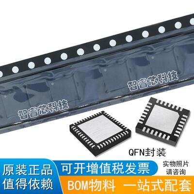 TCA9548ARGER 丝印PW548A VQFN-24 总线开关芯片 多路复用器