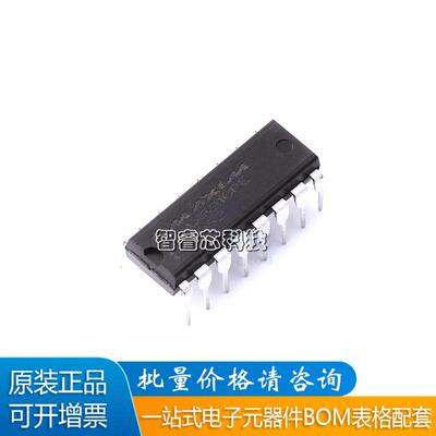 MAX691CPE+监控电路IC芯片