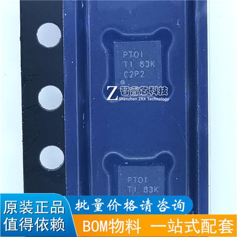 深圳市电子一站式BOM配单模式