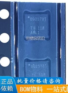 BQ25731RSNR 降压/升压电池充电控制 全新正品原装