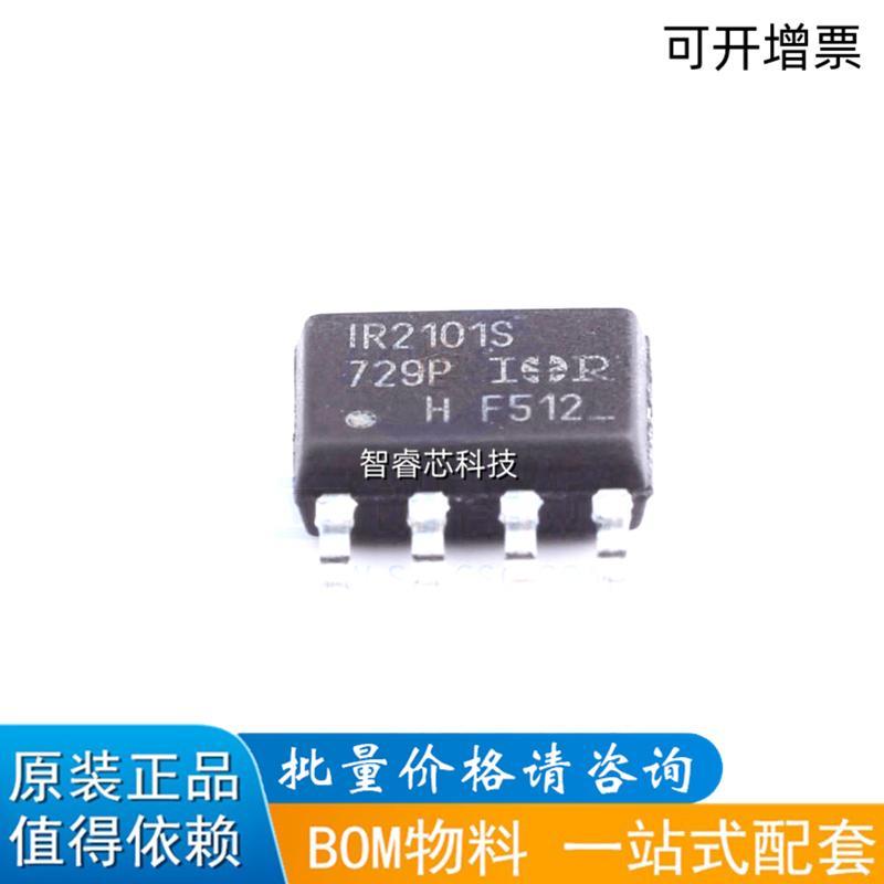 芯片一站式配套电源IC