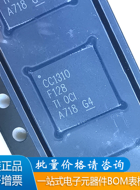 原装正品CC1310F128RGZR CC1310丝印 VQFN-48封装 射频收发器芯片