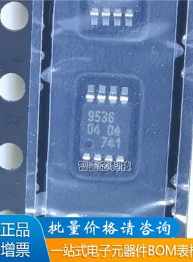 原装正品现货 PCA9536DP,118 丝印 9536 TSSOP-8 I/O扩展器IC芯片