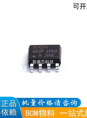 IRS21271STRPBF封装SOIC-8栅极驱动ICBOM配单