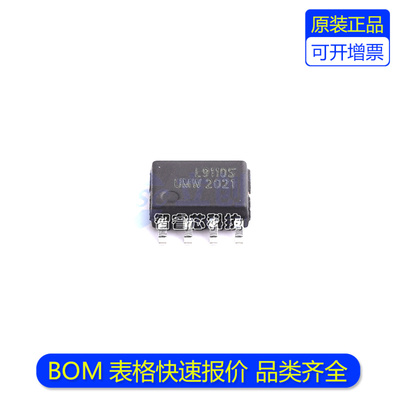 L9110S驱动器IC芯片芯片
