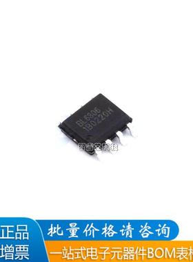 全新原装 BL6306 BL6306SO SOP8 2.6瓦单声道D类音频功率放大器