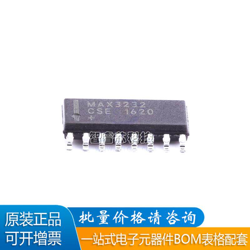 MAX3232CSE+集成电路芯片