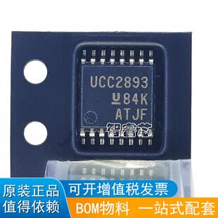 正品 UCC2893PWR TSSOP16 PWM与谐振控制器 可直拍 原装
