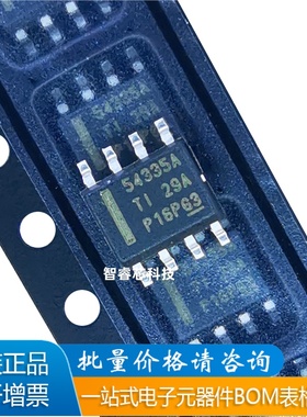 原装正品 TPS54335ADDAR SOIC-8 同步降压转换器芯片ICBOM配单