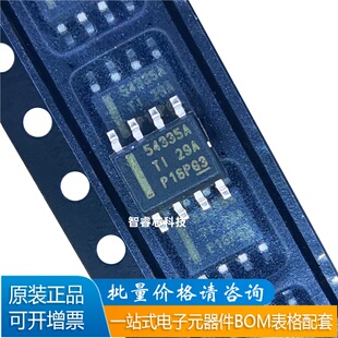 原装正品 TPS54335ADDAR SOIC-8 同步降压转换器芯片ICBOM配单