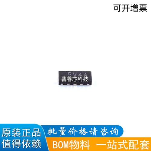 ESD5344D-MS静电保护管