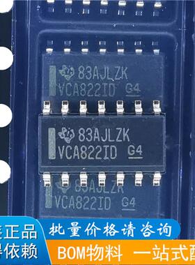正品原装芯片 VCA822IDR VCA822ID SOP14 运算放大器IC