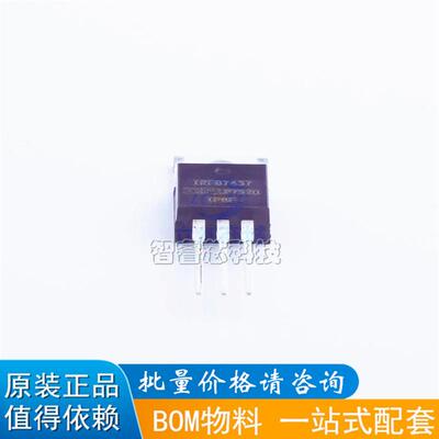 场效应管一站式配套芯片电源IC
