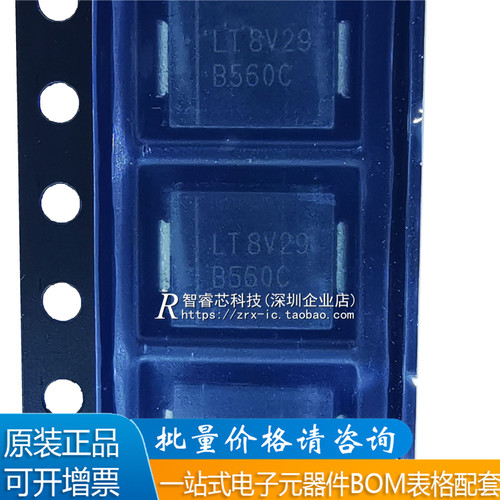 全新原装肖特基二极管B560C