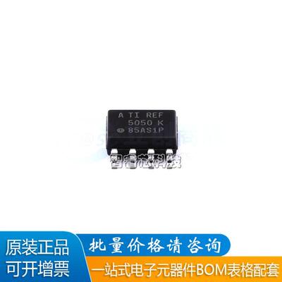 REF5050AIDR电压基准芯片