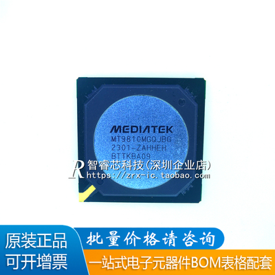 全新原装 MT9810MGQJBG PBGA-1449 集成电路 正品 芯片IC