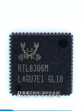 原装正品 RTL8306M-CG RTL8306M QFN-64 贴片 交换机芯片IC 全新