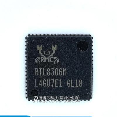RTL8306M交换机芯片IC一站式配单