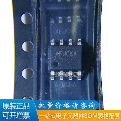 芯片一站式配套电源IC