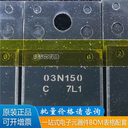 芯片一站式配套电源IC