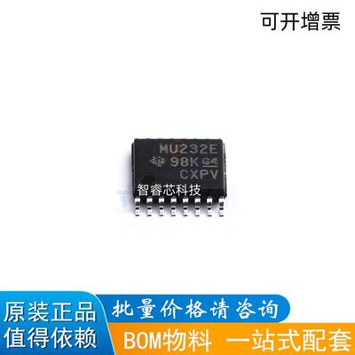 芯片一站式配套电源IC