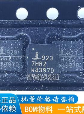 正品原装 9237HRZ ISL9237HRZ ISL9237 QFN 可直拍