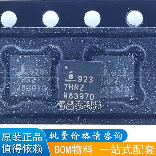 全新原装 9237HRZ ISL9237HRZ ISL9237 QFN 可直拍