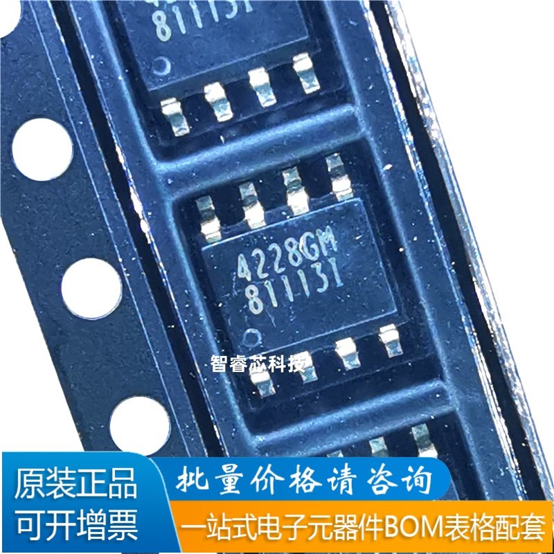 AP4228GMMOS场效应管芯片IC