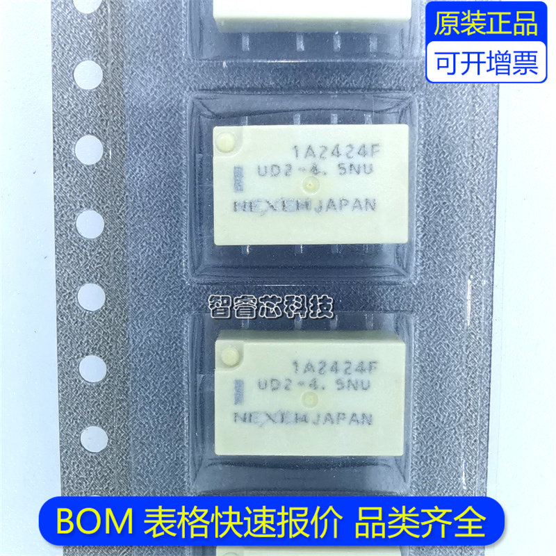 UD2-4.5NU4.5VDC芯片继电器