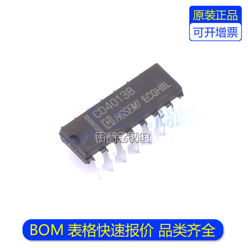 CD4013BE转换器芯片芯片
