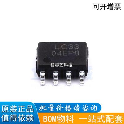 BV_SLVU2.8-4ESD静电抑制器