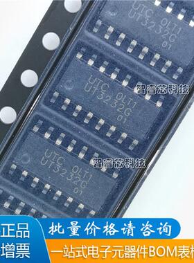 原装 UT3232G 多通道线路收发器 TSSOP-16封装 现货供应BOM配单