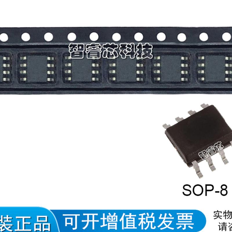MAX13085EESA+T  SOP8 RS422/RS485协议收发器 1/1驱动器BOM配单