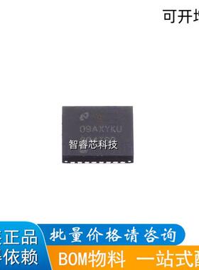 全新IC DS90LV804TSQ/NOPB 丝印804TSQ WQFN-3 原装芯片BOM配单