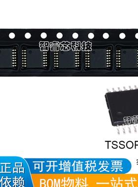 OPA4172IPWR 丝印 OPA4172 运算放大器 TSSOP14 进口正品原装