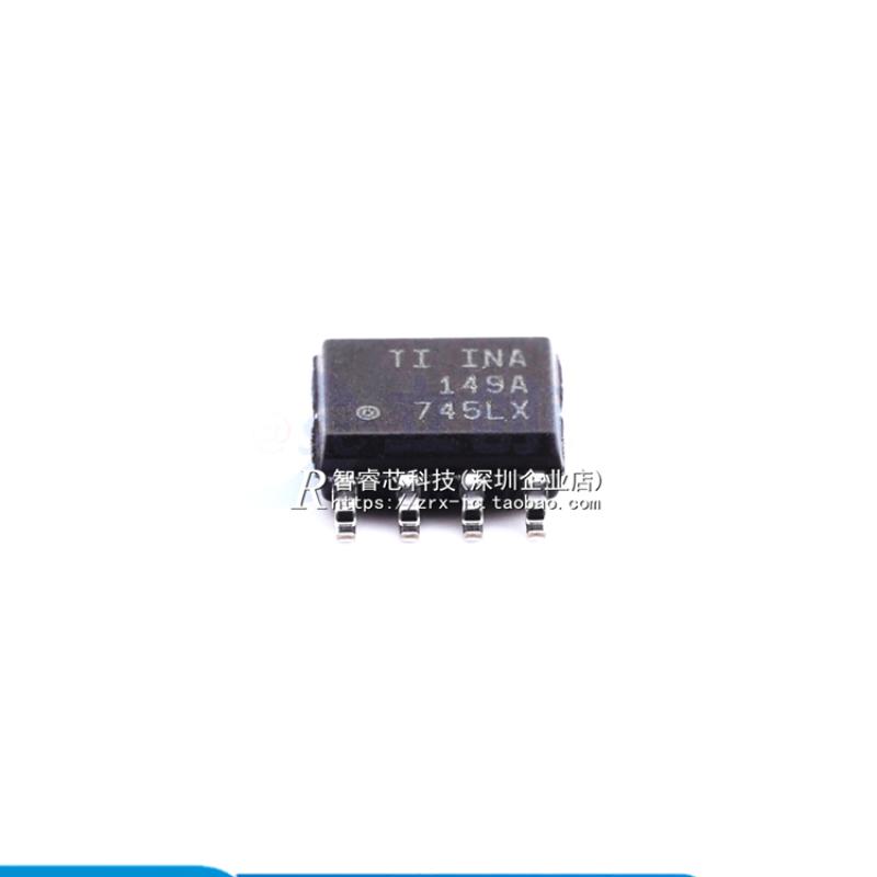 正品原装 INA149AIDR SOIC-8 INA149A SOP8 高共模电压差动放大