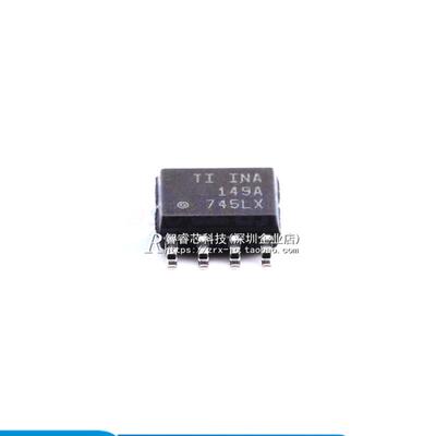 全新原装 INA149AIDR SOIC-8 INA149A SOP8 高共模电压差动放大