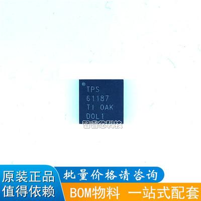 TPS61187RTJR QFN20 LED照明驱动器 正品原装 芯片IC TPS61187