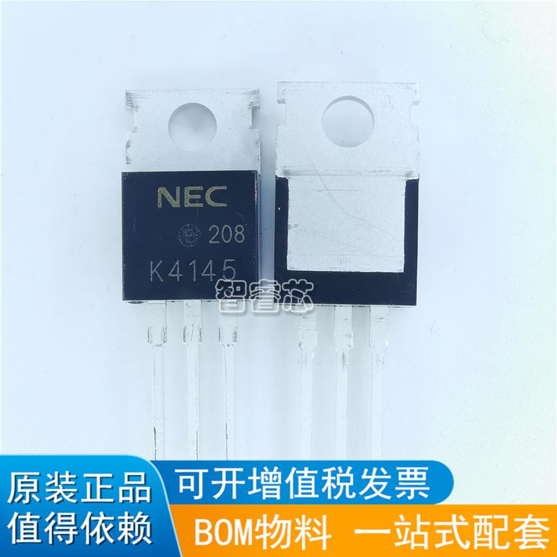 场效应管一站式配套芯片电源IC