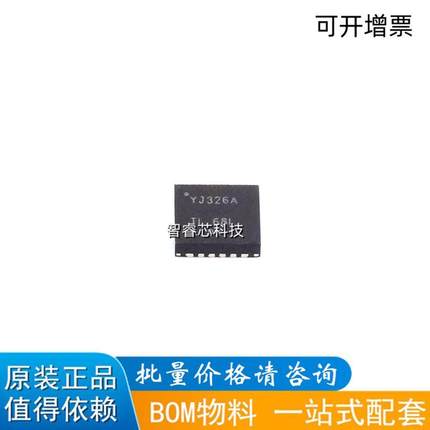 正品原装 TXS02326AMRGER 贴片VQFN-24 丝印 YJ326A 电压转换芯片
