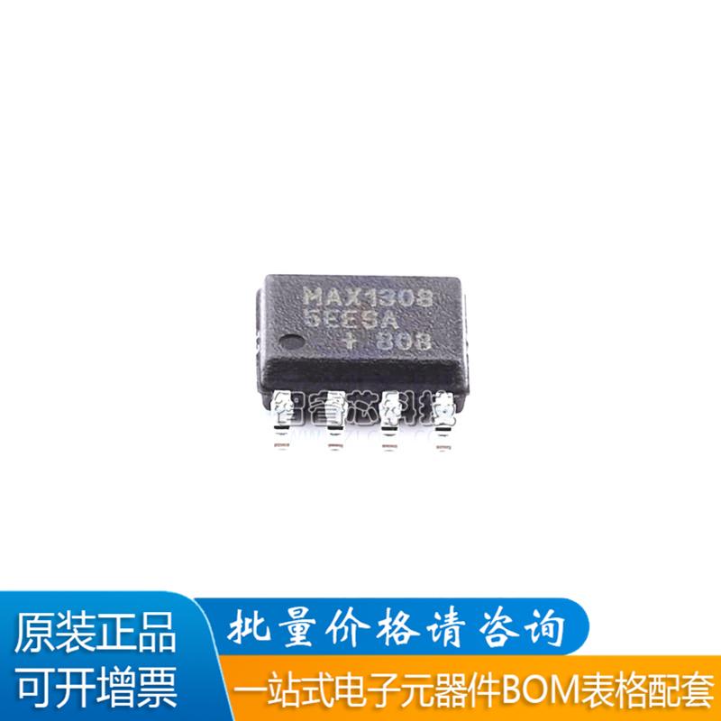 MAX13085EESA+T收发器驱动芯片