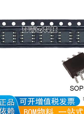 全新OPA2683ID OPA2683IDR 电流反馈运算放大器IC芯片 SOP-8封装