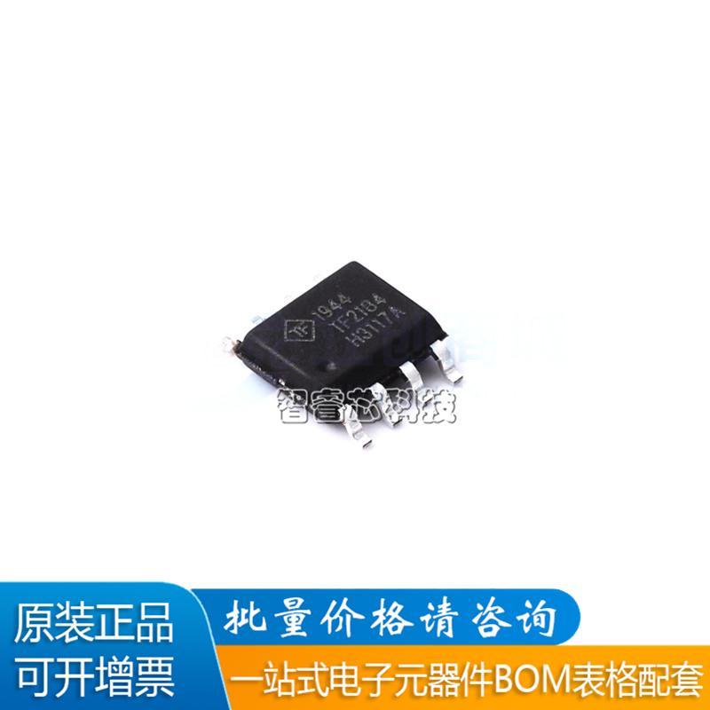 IR2184STRPBF栅极驱动器