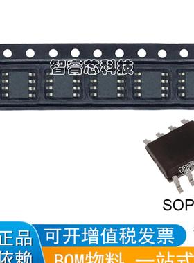 OPA830IDR 单电源运算放大器 原装贴片 可直拍 SOP-8封装 OPA830