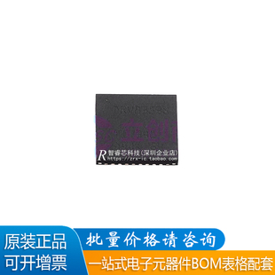 全新原装DRV8353SRTAT封装WQFN-40(6x6)电机驱动芯片