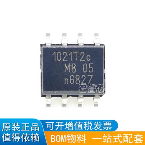 TJA1021T/20/CM封装SOIC8集成电